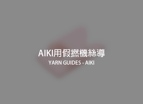 AIKI