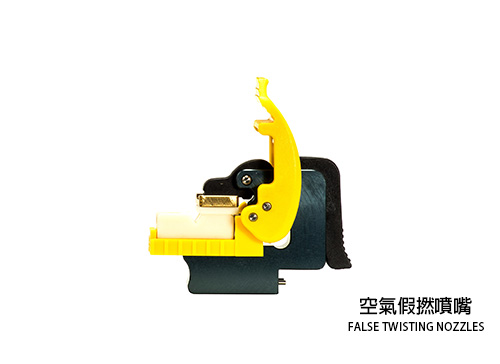 FALSE TWISTING NOZZLES